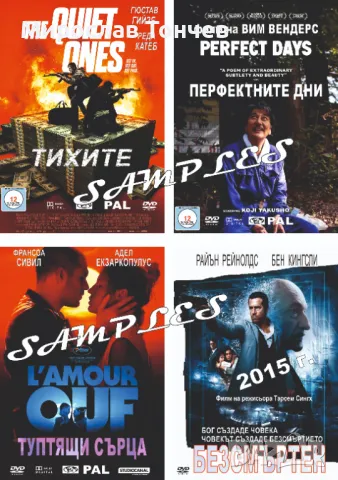 Богат избор от най-новите ДВД филми !!!, снимка 8 - Други жанрове - 25674937