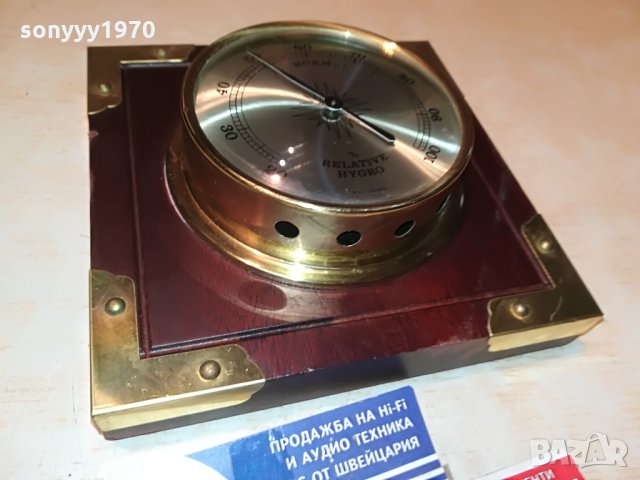 relative hygro-made in germany 2206210939, снимка 2 - Антикварни и старинни предмети - 33294966