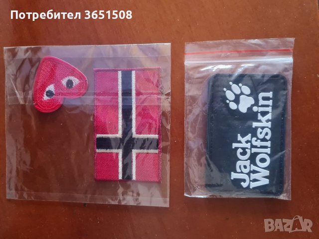 Нашивки, снимка 8 - Фен артикули - 39798724