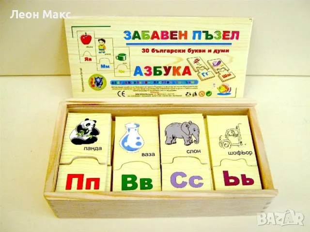 Дървен пъзел Азбука на български език 60ч, снимка 2 - Образователни игри - 48018588
