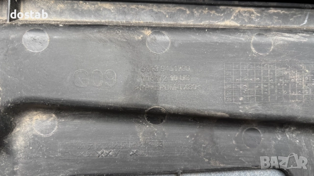 Заден капак за bmw xm G09, снимка 9 - Части - 52240726