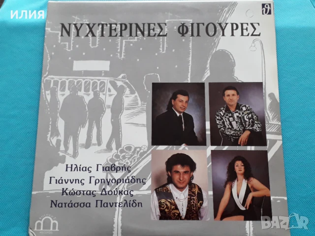 Гръцки Плочи