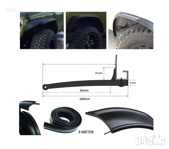 Калник за джип, уширител за SUV микробус или автомобил, Гумен, 6,5см, 1бр., 3м, снимка 2 - Аксесоари и консумативи - 49891824
