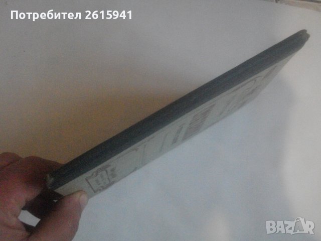 1909г-Стар Български Учебник-Антикварен-"СМЕТАНКА за четвърто отделение"-изд.Хр.Г.Данов Пловдив1908г, снимка 6 - Антикварни и старинни предмети - 39083691
