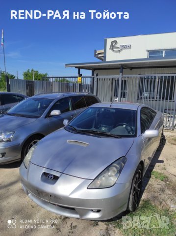 REND предлага за части TOYOTA Celica T23 1999-2005 1.8 1ZZ 2ZZ Tsport VVTL-i VVTLI VVT-i VVTi