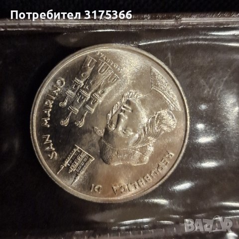 Комплект сребърни монети Рафаело Сан Марино 500 и 1000 лири 1983 сертификат , снимка 7 - Нумизматика и бонистика - 43791379