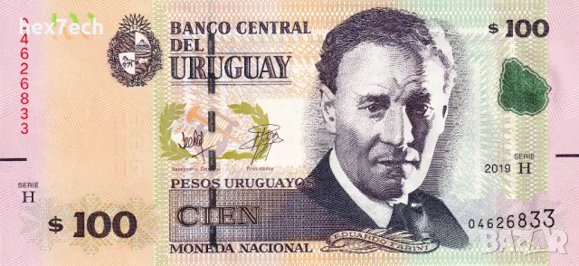 ❤️ ⭐ Уругвай 2019 100 песос UNC нова ⭐ ❤️, снимка 2 - Нумизматика и бонистика - 49369339