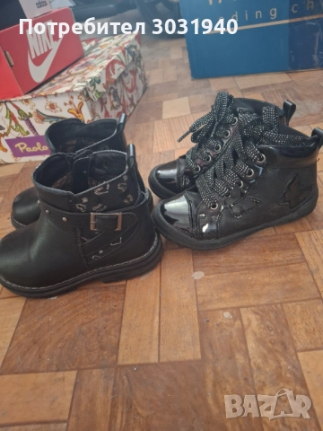 Детски боти 