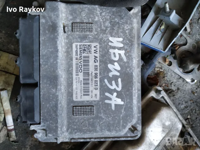 компютър ECU Seat ibiza VW polo SKODA FABIA 2002-2010 , VDO 5WP40802. VW AG 03E 906 023 D