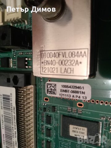 SAMSUNG-LT22B350EW/EN, снимка 11 - Части и Платки - 43682150