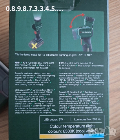 Акумулаторна лед лампа на Парксайд 20V Parkside PLHLA 20V , снимка 4 - Лед осветление - 52680066