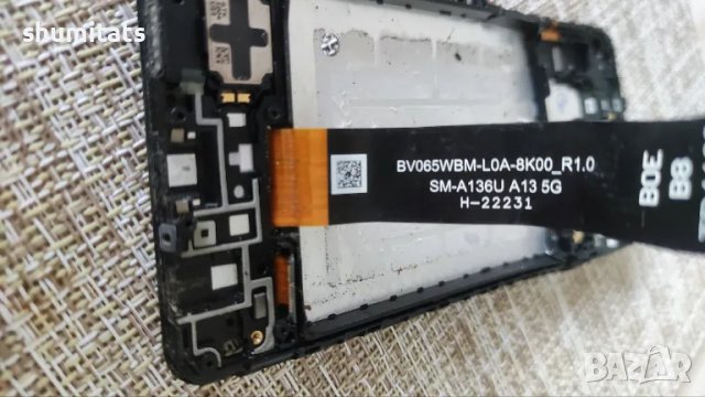 Samsung A13 5g счупен дисплей-на части