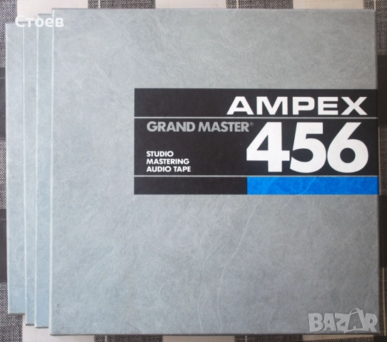 магнетофонни ролки AMPEX 26,5cm 1/4 инч нови-запечатани