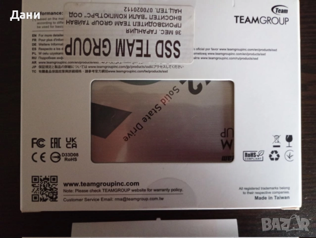 SSD 512GB + USB 128GB Подарък Team Group Kingston, снимка 5 - Твърди дискове - 52788508