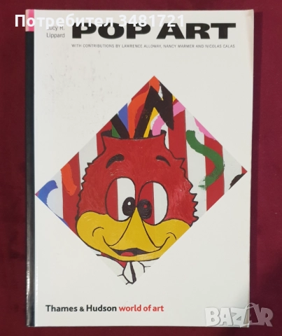 World of Art колекция - изкуство, артисти, дизайн / 9 книги, снимка 9 - Енциклопедии, справочници - 52478809