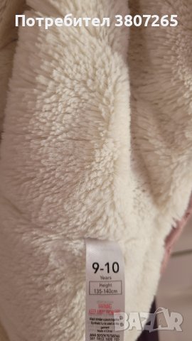 Детско Зимно Яке, снимка 3 - Детски якета и елеци - 43451179