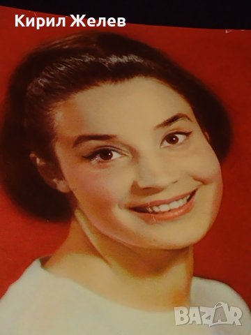 Стара картичка на актрисата Наталия Величко много красива за КОЛЕКЦИЯ 41613, снимка 2 - Колекции - 43096750