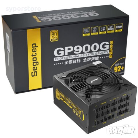 Захранване за настолен компютър Segotep GP900G Modular 800W 80PLUS Gold ATX 12V 2.31