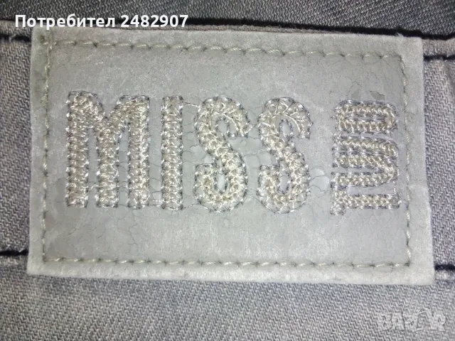 Сиви дамски дънки, снимка 10 - Дънки - 49404943