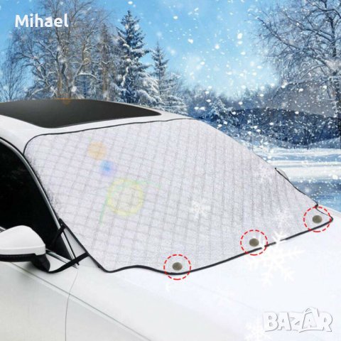 Покривало за предно стъкло на автомобил (Предпазва от замръзване и лед), снимка 2 - Аксесоари и консумативи - 42940323