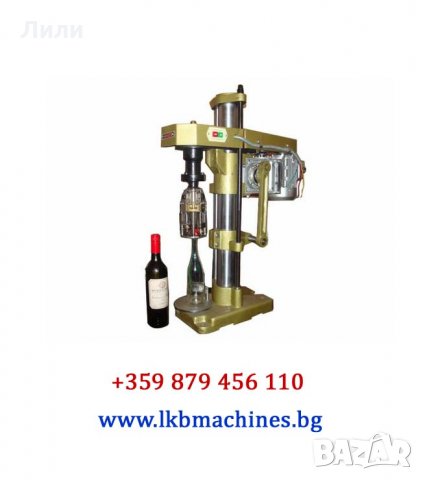 Запечатваща машина с електромагнитна индукция на капачката (с фолио), снимка 15 - Други машини и части - 33650373