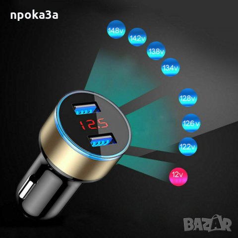 2в1 волтметър и двойно зарядно за автомобил, снимка 3 - Аксесоари и консумативи - 27491853