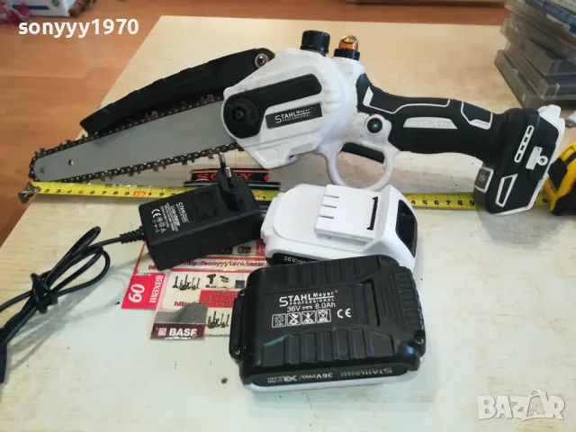 РЕЗАЧКА ЗА ДЪРВО С ДЪЛГА ВЕРИГА 1003250732