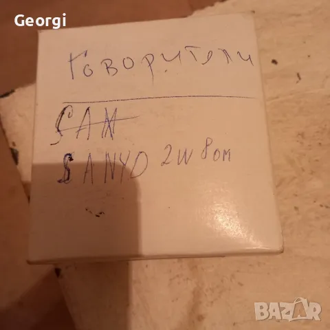 говорители за радиокасетофон, снимка 3 - Тонколони - 49612516