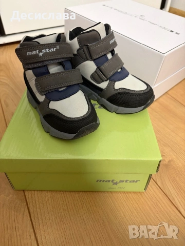 Боти за момче