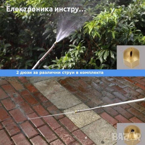 Накрайник за маркуч водоструйка - спрей дюза за миене под високо налягане, WATER JET, снимка 8 - Парочистачки и Водоструйки - 43165912