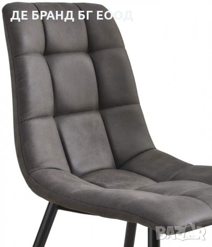 Комплект от 2бр трапезни столове, кадифе C-UDC027GY, снимка 8 - Столове - 32601190
