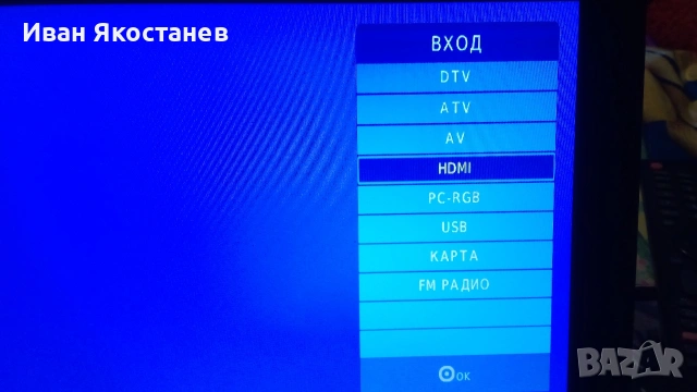 Портативен телевизор 12 инча