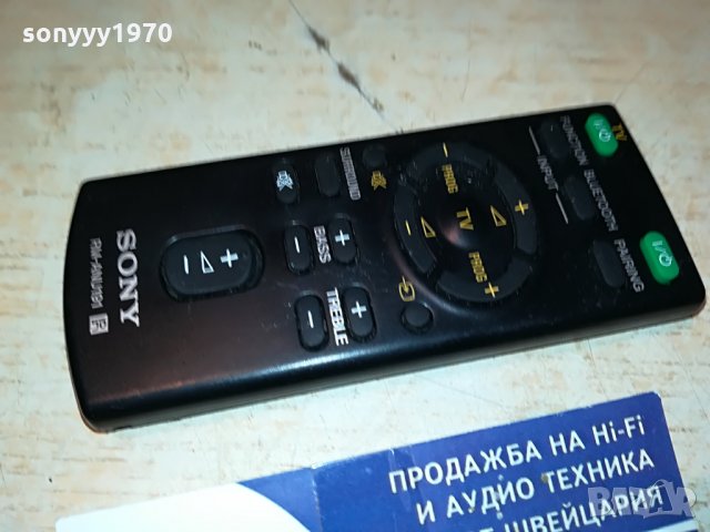 sony rm-anu191 bluetooth remote 2206211257, снимка 10 - Други - 33297608