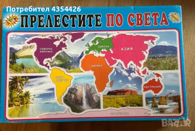 Детски игри- образователни