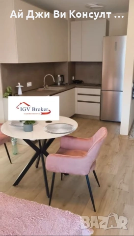 Едмостаен апартамент в Малинова долина