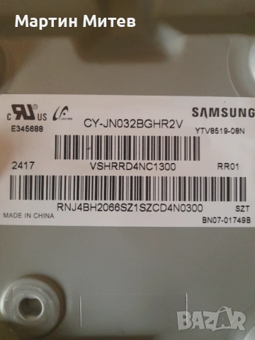 Main Board , снимка 5 - Части и Платки - 53576598