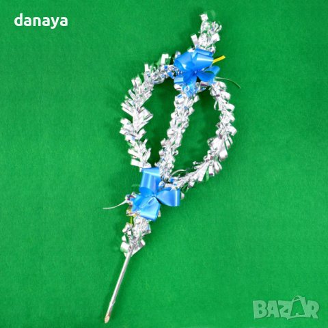 3338 Новогодишна сурвакница за сурваки