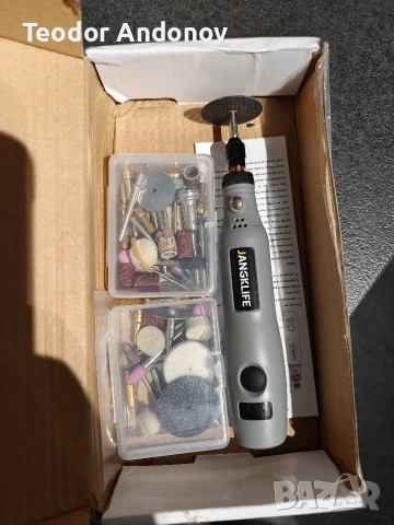 Мултифункционален ротационен инструмент