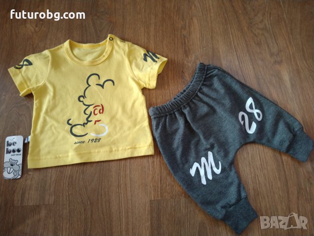 Комплект за бебе момче в жълто и сиво