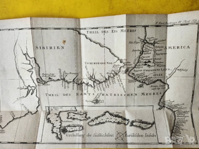 Стари карти и атласи от 19-20-ти век, военни руски, др.Исторически атласи на средновек. Б-ия и света, снимка 7 - Антикварни и старинни предмети - 41167782