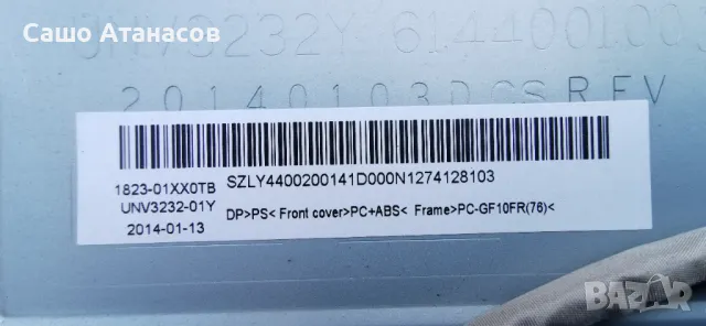 TOSHIBA 32W2433D със счупена матрица, UE-3840-1U, L2300 REV:1.03A.01, 6870C-0442B, Core 32" 6PKG, снимка 6 - Части и Платки - 47871562