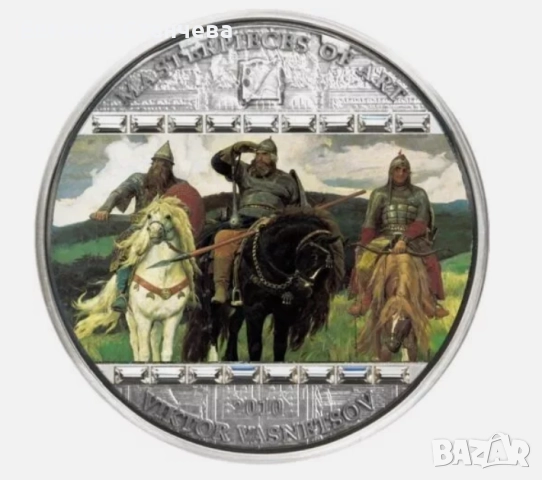 трима богадири Bogatyrs богатири