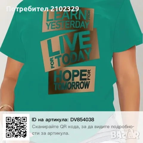 Дамска тениска 4хл, снимка 3 - Тениски - 50381901