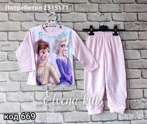 Пижами и бельо за момичета, снимка 2 - Детски пижами - 52018164