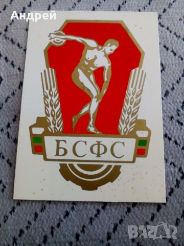 Календарче БСФС 1991