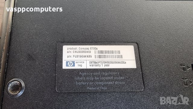 HP Compaq 6730s на части, снимка 5 - Части за лаптопи - 43288699