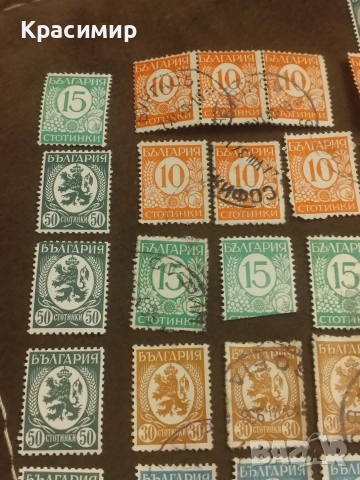 Царство България 1936 г . Пощенски марки.100 бр , снимка 6 - Филателия - 52679902