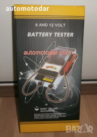 Товарна вилка Волтметър 6-12ВОЛТА, снимка 3 - Аксесоари и консумативи - 35452656