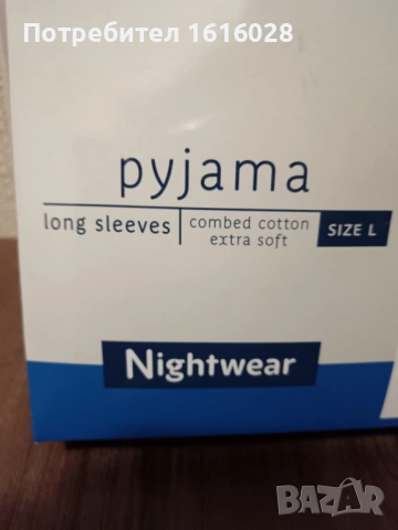 Мъжки пижами размер L., снимка 12 - Други - 52350169