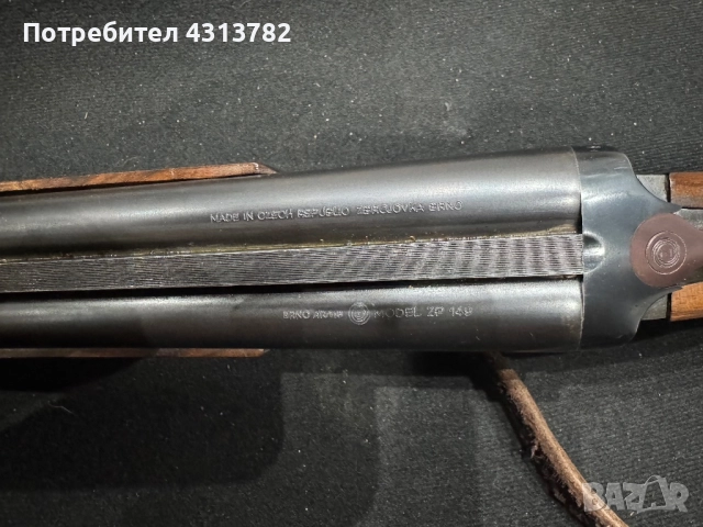 Продавам ловна пушка zbrojovka Brno zp 149 12/70 , снимка 12 - Ловно оръжие - 51447185